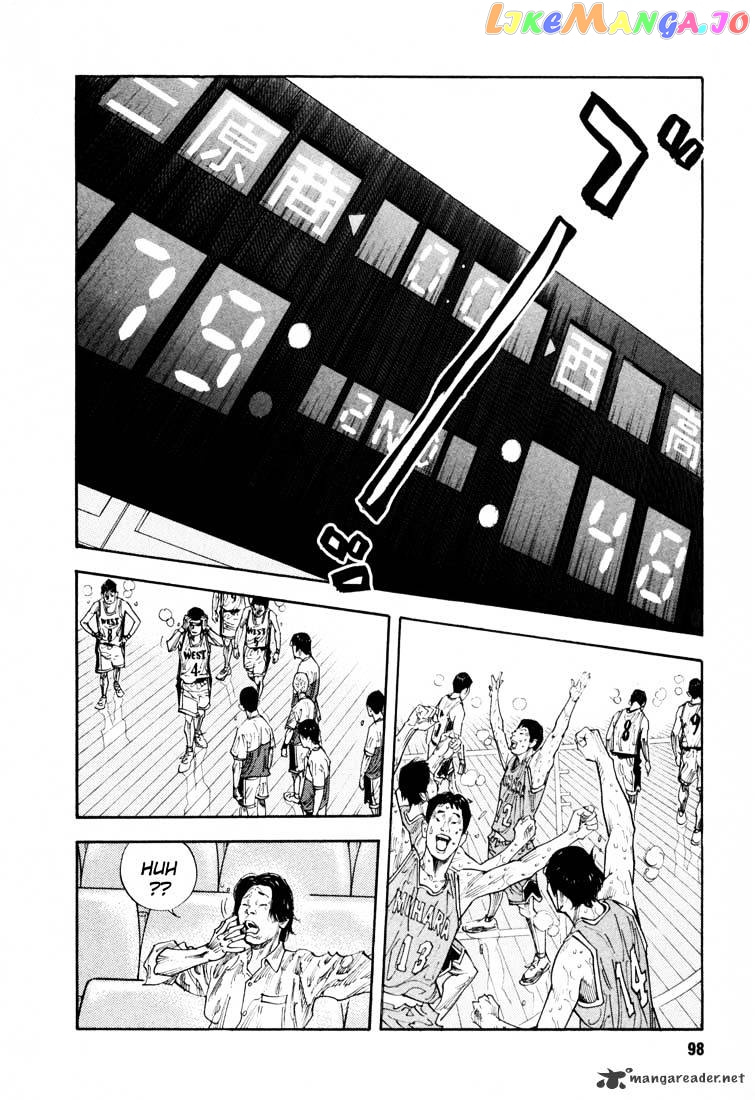 Real, Chapter 9 image 28